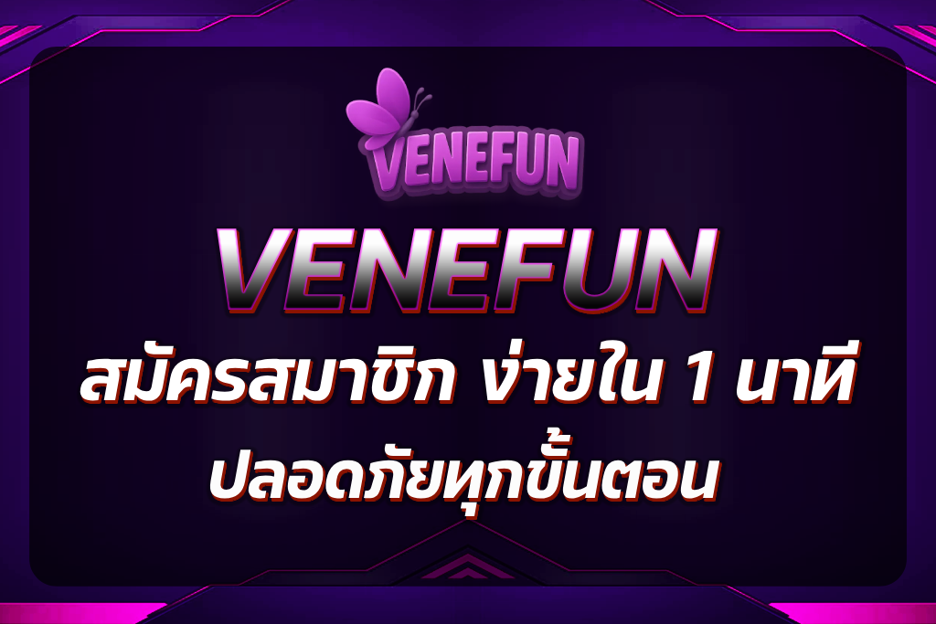 venefun