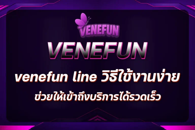 venefun line