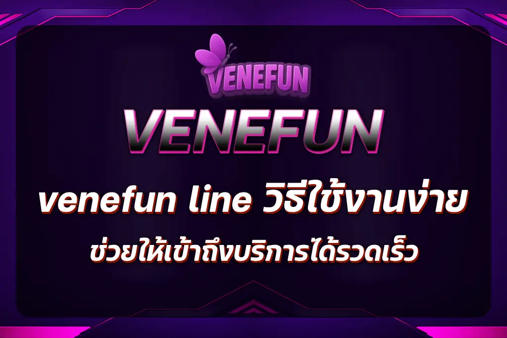 venefun line