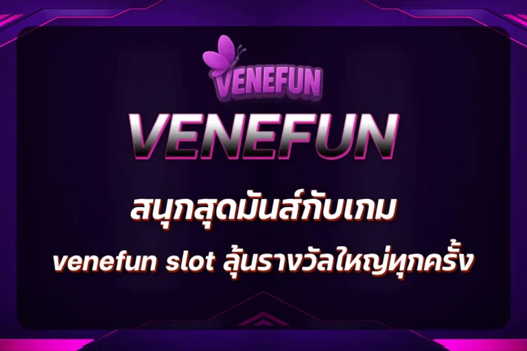 venefun slot