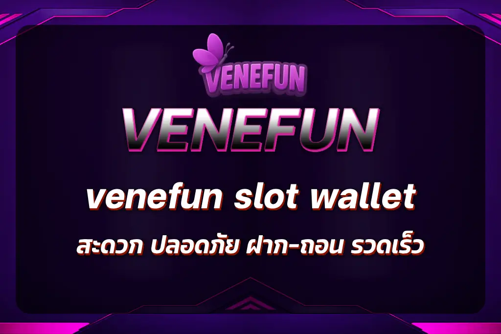 venefun slot wallet