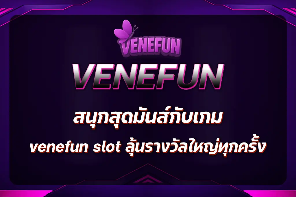 venefun slot