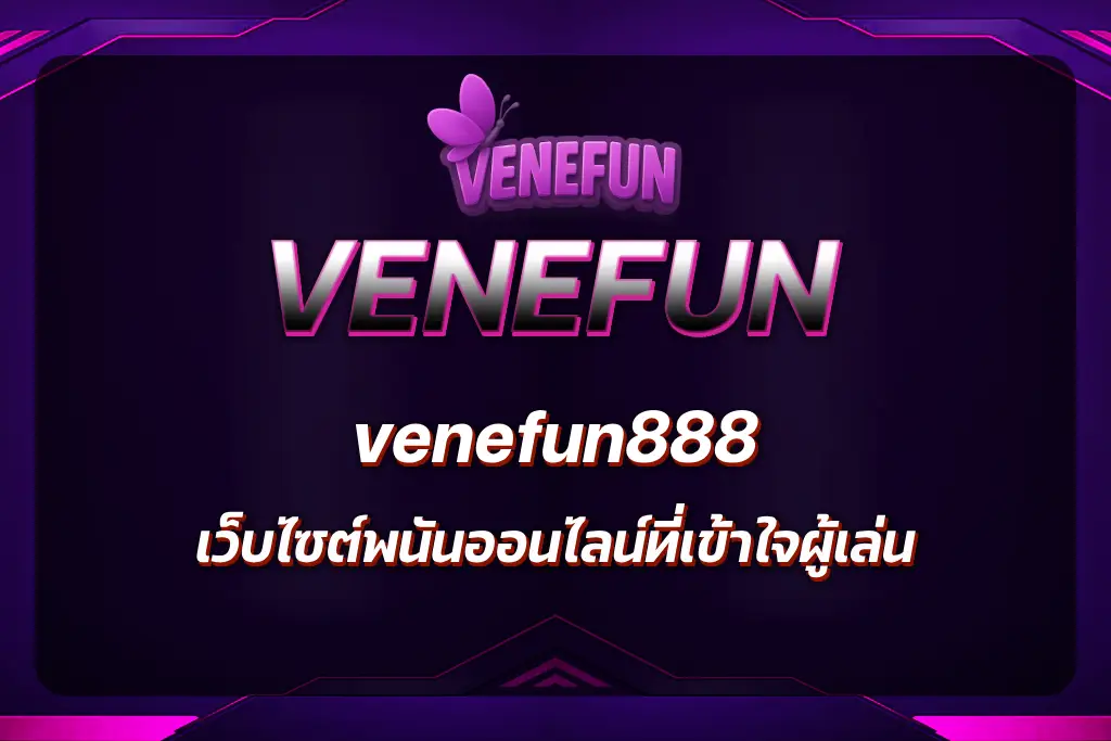 venefun888